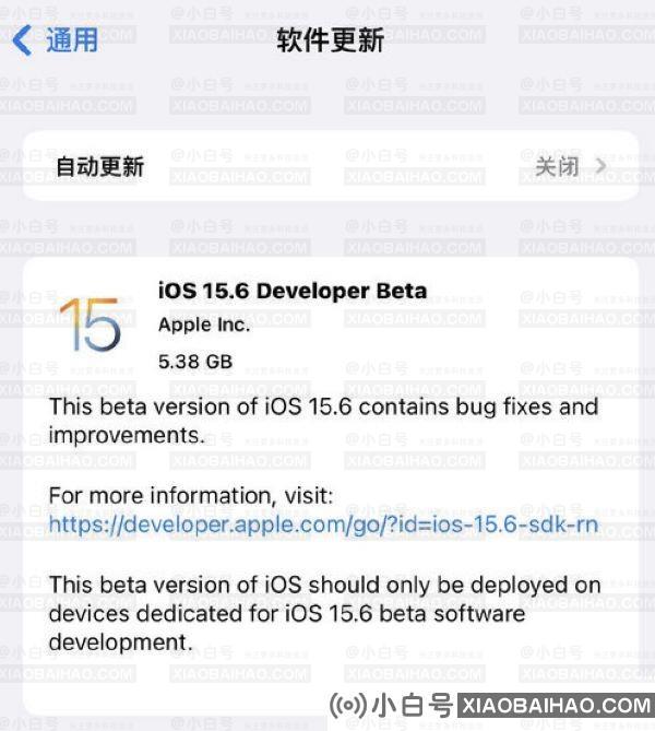 苹果iOS 15.6开发者预览版发布，为iOS 16做准备