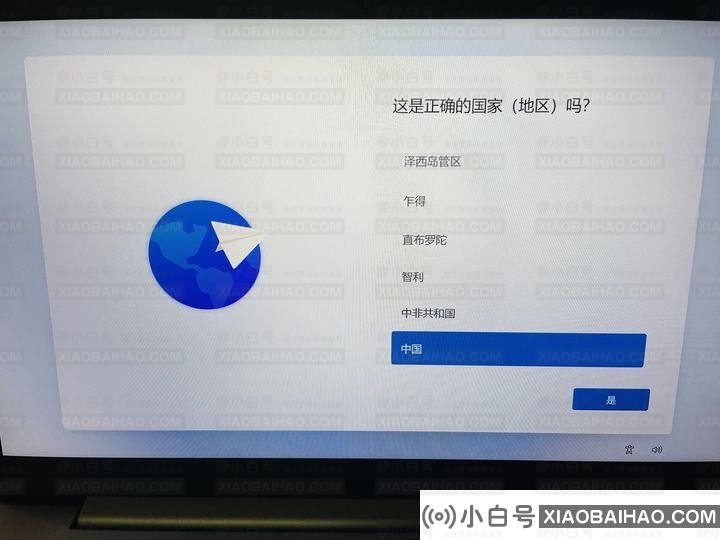 如何跳过win11账户设置？最新win11安装跳过创建账户的方法