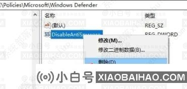 win10发现威胁处理不掉怎么办？