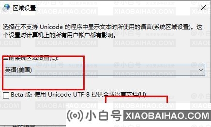 win10字体文件夹名称乱码怎么办？win10字体文件夹名称乱码解决方法