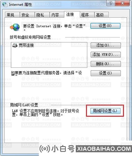 edge浏览器提示无法访问此网页怎么回事？(已解决)