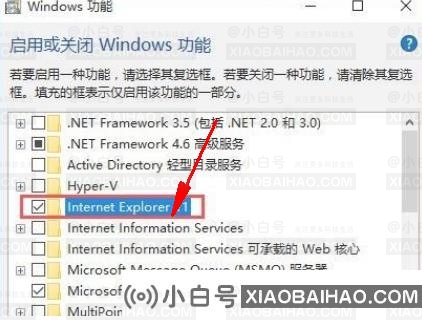 Win10系统怎么禁止IE浏览器运行？Win10禁用ie浏览器上网方法