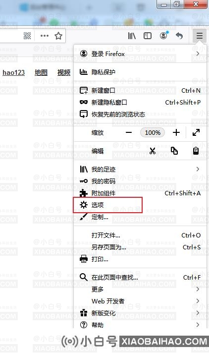 火狐浏览器中的文字内容无法正常显示怎么办？