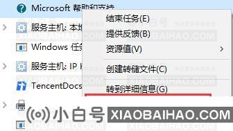 Win10怎么关闭F1弹出帮助窗口？Win10关闭F1弹出帮助窗口方法