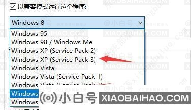 win10怎么玩帝国时代3？win10玩不了帝国时代3的解决方法