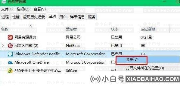 win10开机黑屏很久才进入桌面怎么回事？原因及两种解决方法分享