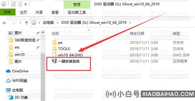 windows许可证即将过期怎么办？windows许可证即将过期处理教程