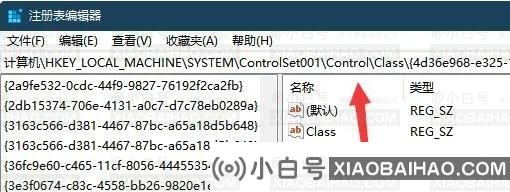 win11系统如何解决亮度调节被锁？win11亮度调节被锁的解决方法