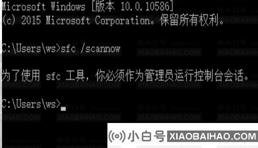 win10如何修复系统引导文件？win10修复系统引导文件方法