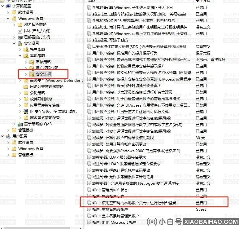 Win10连接共享打印机提示0x000003e3错误怎么办?