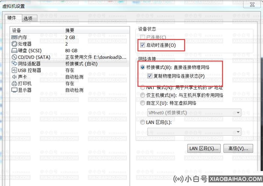 VM虚拟机桥接模式连不上网怎么办？(VMware无法上网)