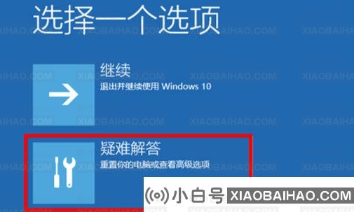 win11进入安全模式后怎么恢复正常模式启动电脑？