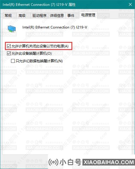 win10休眠自动断网怎么解决？win10休眠自动断网的解决方法