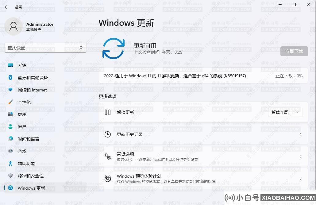 微软宣布Win11 KB5019157(22000.1281)11月累积补丁推送了！