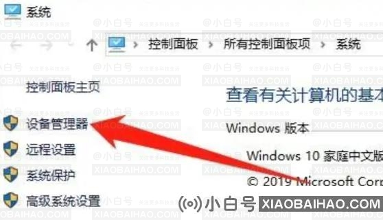 win10蓝牙驱动卸载了怎么安装回去？蓝牙驱动重装教程