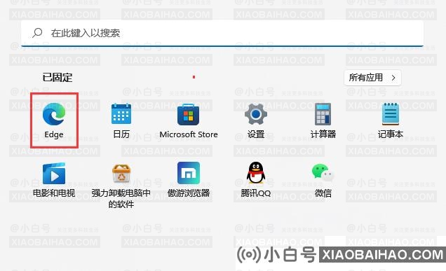 Win11提示此站点不安全怎么办?Win11提示此站点不安全解决方法