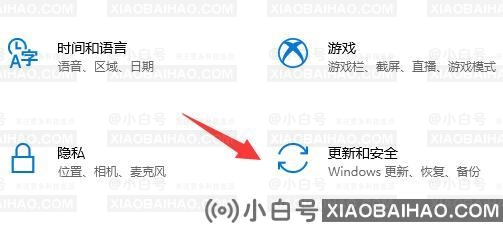 win10xbox安装不了游戏的两种解决方法