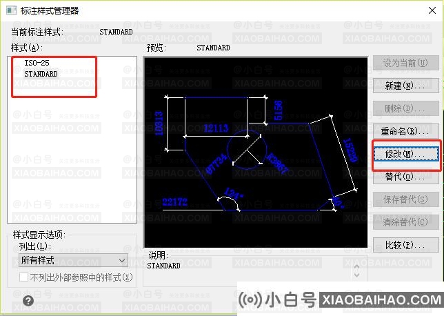 cad标注字体颜色怎么改图文教程