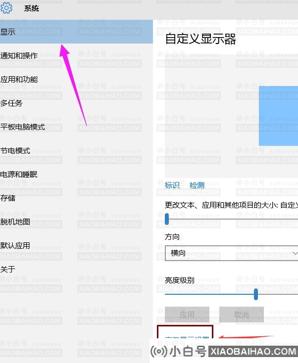 win10字体模糊怎么解决