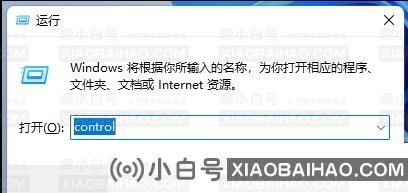 win11怎么修改日期格式？win11任务栏日期格式修改教程