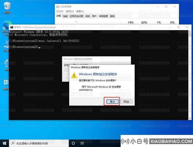 win10菜单栏假死转圈圈怎么办？win10菜单栏假死转圈圈问题解析