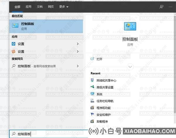 win10家庭版vmware与hyper-v不兼容的解决方法