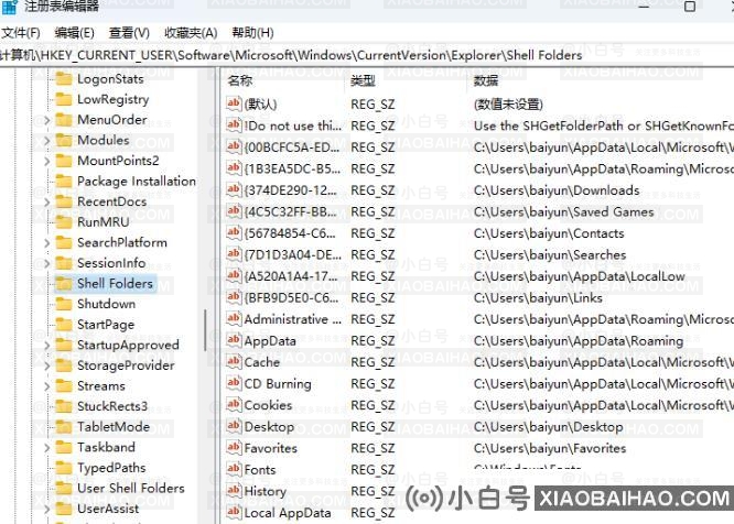 Win11防火墙提示desktop不可用怎么办？