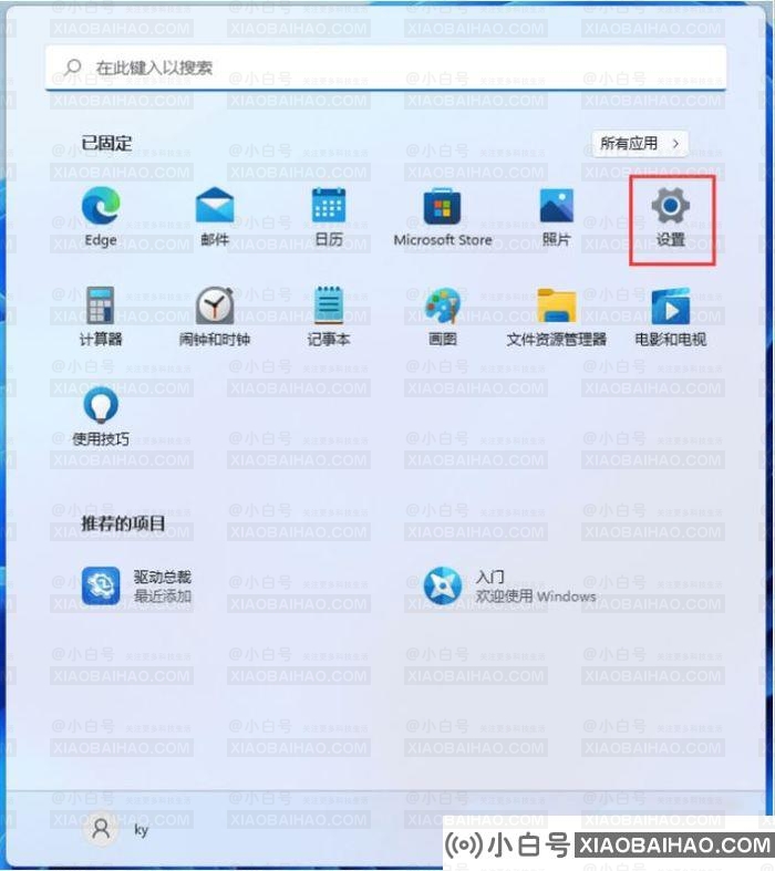 win11怎么兼容16位程序？win11不能兼容16位程序解决方法