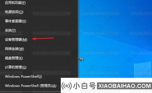 win10蓝牙驱动程序错误怎么解决？