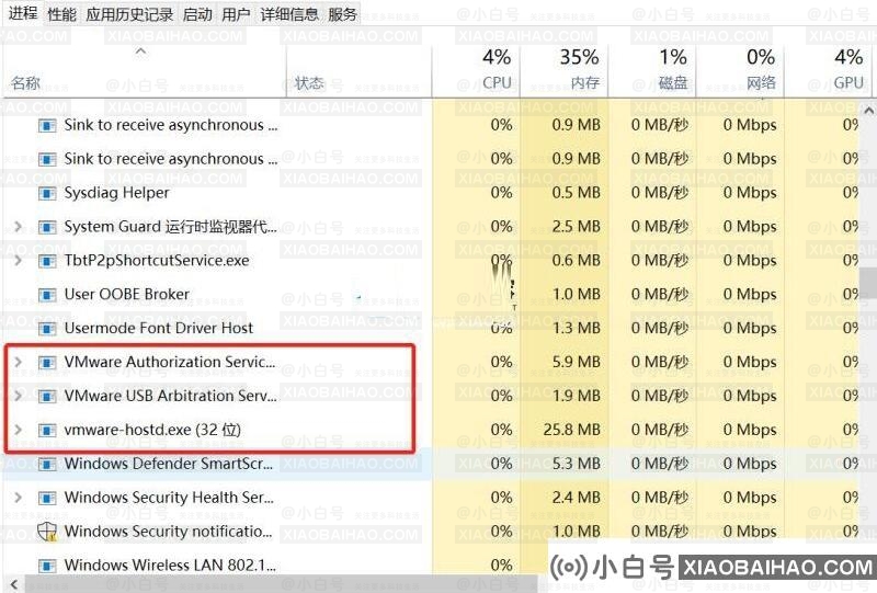 怎么彻底删除VMware虚拟机？彻底删除VMware虚拟机教程