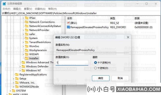 Win11无法安装SolidWorks三维CAD工具怎么办?