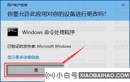 Win10如何关闭任务栏中搜索框的热门搜索？Win10关闭热门搜索方法