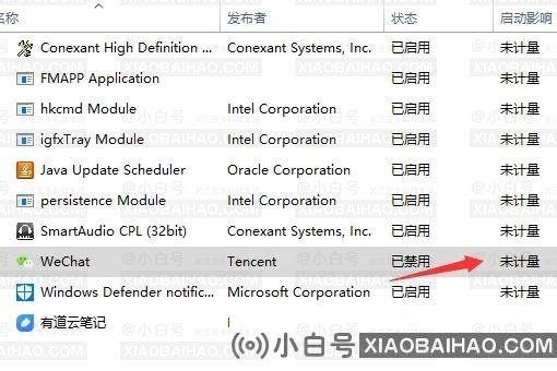 xbox怎么关闭开机自启动？win10禁止xbox卡机自启的方法