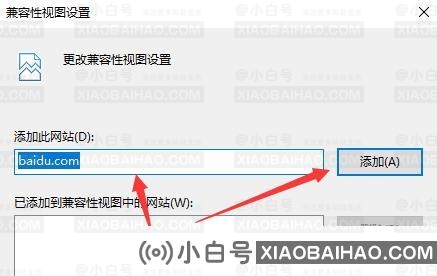 win11系统网页兼容性怎么设置？win11网页兼容性设置的方法