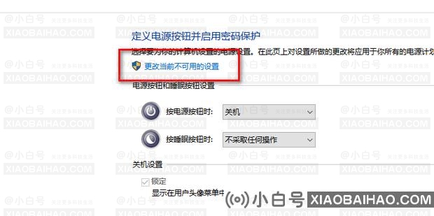 Win10 睡眠选项没了怎么办？Win10 睡眠选项恢复方法