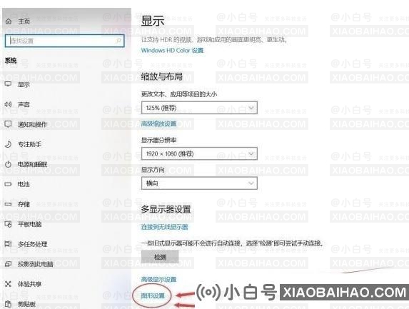 win10玩艾尔登法环白屏闪退怎么解决？