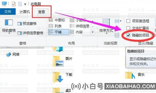 Win10蓝屏代码system service exception如何解决？