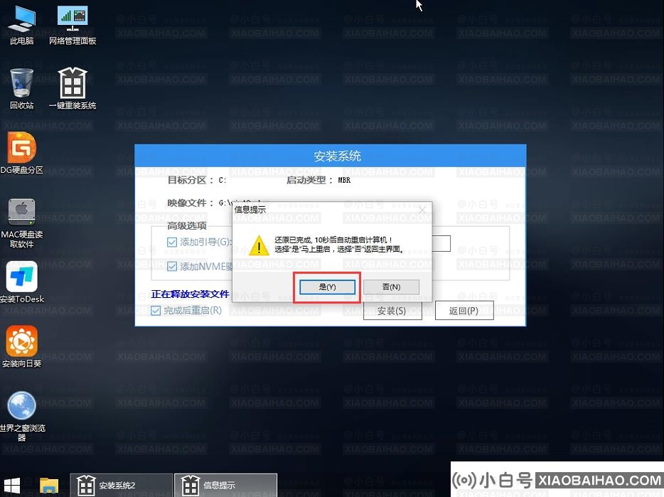 Win11镜像安装失败怎么办 Win11安装失败最全解决办法汇总