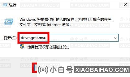 Win10电脑蓝屏代码CLOCK WATCHDOG TIMEOUT如何解决？