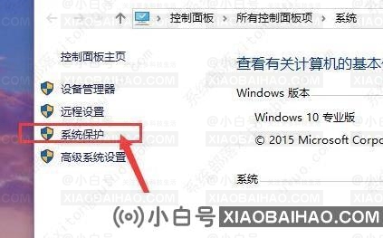 win10系统还原怎么操作？win10系统还原方法教程