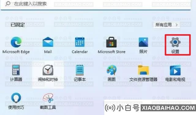 win11正式版右键反应很慢怎么办？win11右键反应慢怎么解决？