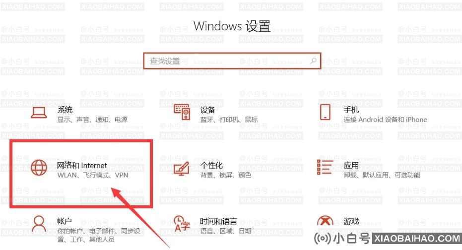 Win11随机硬件地址怎么关闭？Win11随机硬件地址关闭方法