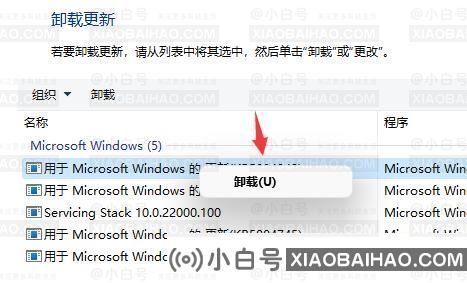 Win11频繁闪屏刷新桌面怎么解决？