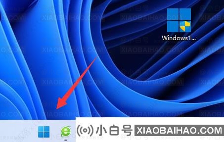 win11edge浏览器无法访问此页面解决方法