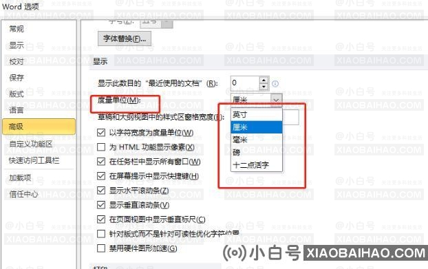 腾讯会议怎么设置长期会议号？腾讯会议设置长期会议号的方法