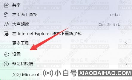 Win11edge浏览器看视频绿屏如何处理？