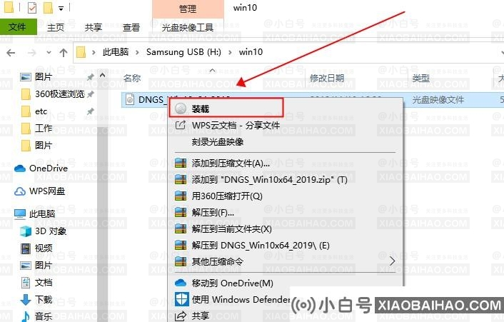 Windows10最好用的版本下载