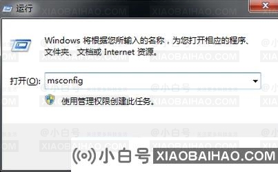 Win10无法退出安全模式怎么办？Win10无法退出安全模式的解决方法