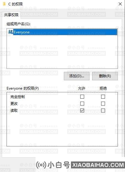 win10系统快速共享文件夹怎么设置?