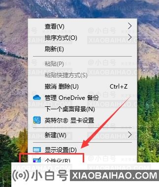 Windows10我的电脑在哪里？Windows10我的电脑图标不见了解决方法